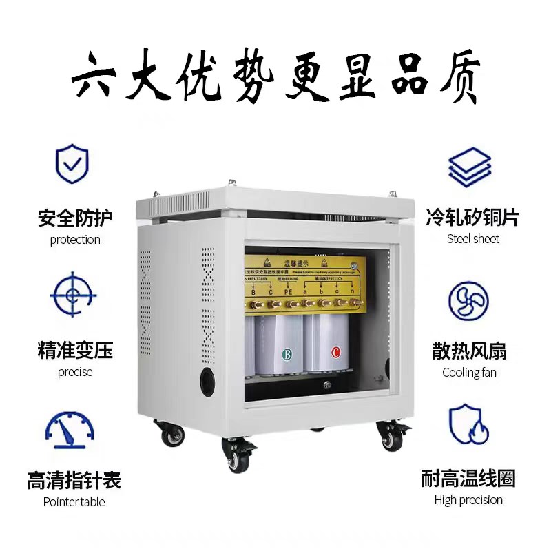 660V480V440V415变380V转220V690V200V1140V三相干式隔离变压器SG