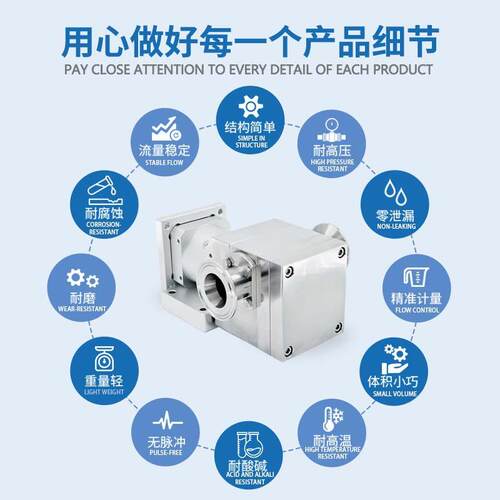 MC135XP02Z45级T磁力齿轮泵品耐腐蚀耐磨0F泄露无脉冲食骏腾 JT现
