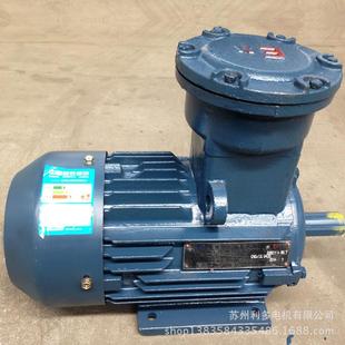 实体厂家YB3 615W电防爆电机铜芯线 180L