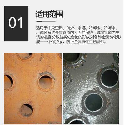 厂河北泰家供应价预剂循环水恒预膜剂冷却膜HT-830水处理钝化预膜