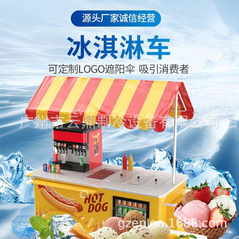 新款户外雪糕车摆摊小吃车110VGelatoCart冰淇淋手推车