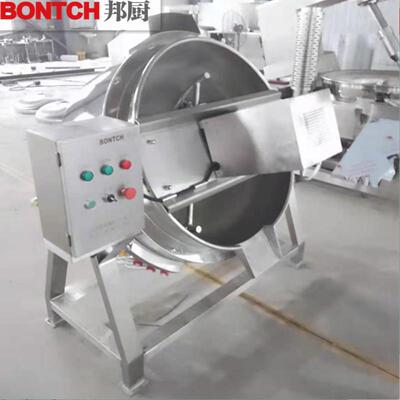 马夹糕熬煮搅拌米层锅 油酥AML花糖搅拌蹄拌糖设备 火锅底料炒料