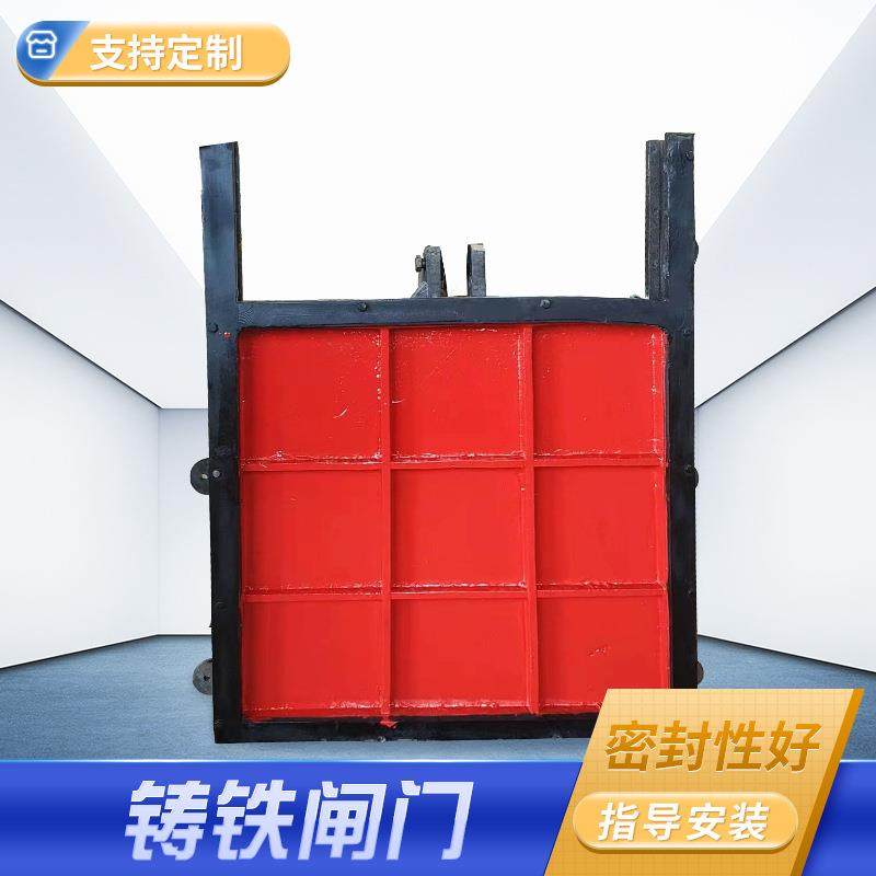 铸铁闸门手动电动渠道双向止水平板闸门水库铸铁闸门厂家,搬运/仓储/物流设备,其他起重搬运设备,淘宝优惠券,粉丝福利购,淘宝优惠卷