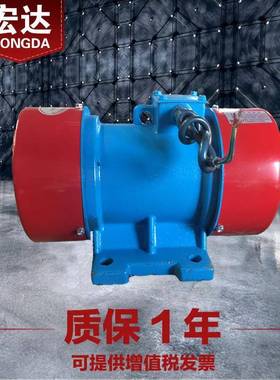 XVM-A-2.5-6振动电机380V0.2W卧式三相异步震打器电机全铜芯