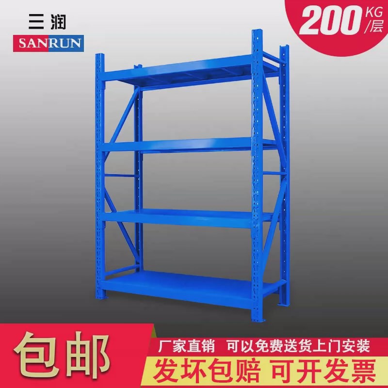 仓储货架多层置物架重型货架超强承重库房仓库快递家用组装铁架子