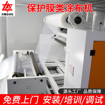 箱包材料网纹PVC保护膜涂布机 小型PVC涂布机 刮刀导辊式机械设备