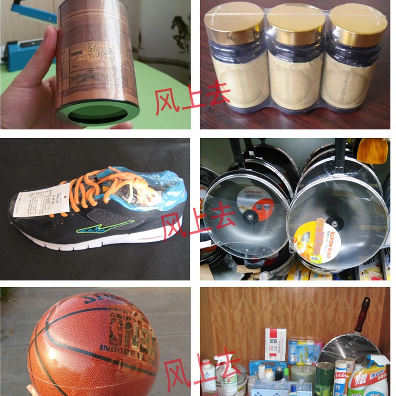 pvc收缩膜热缩袋透明保护膜塑封膜封鞋膜盒子外包装袋大号38-50