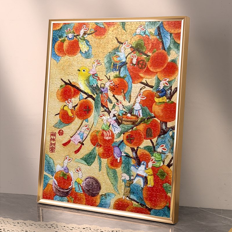 拼图相框70x50一千片裱框75画框1000块平图拼图框空框铝合金