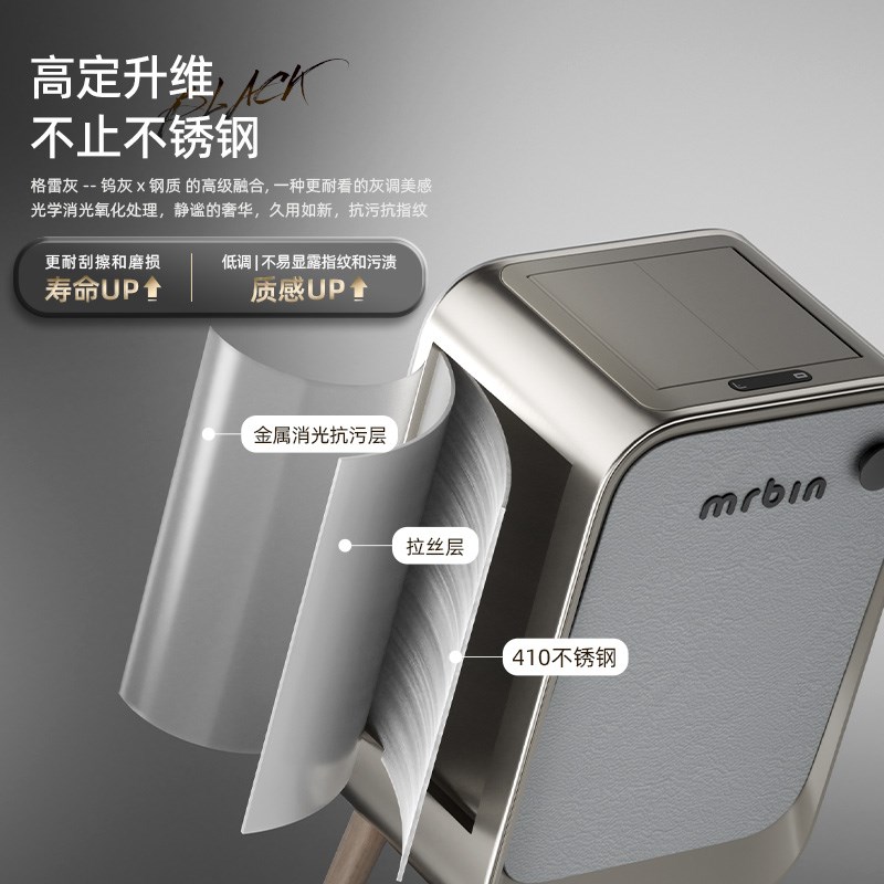 麦桶桶黑标高款智能感应垃圾桶家用2024新款客厅厨房高脚大号自动