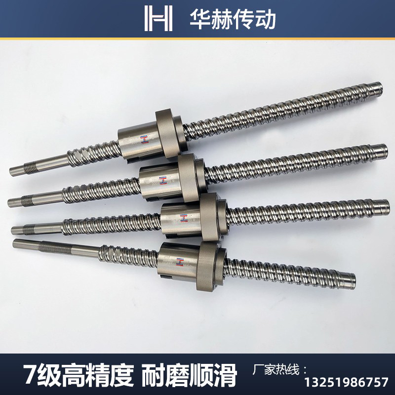 新品怡和达替代滚珠丝杆LCS02 LCS07 - 20-5 20-10 20-20丝杠螺母