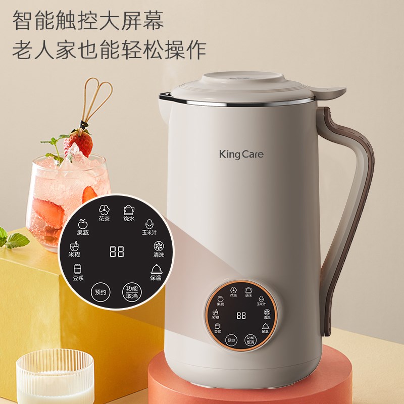 静音豆浆机新款加热无渣免过滤家用全自动多功能破壁机果汁机
