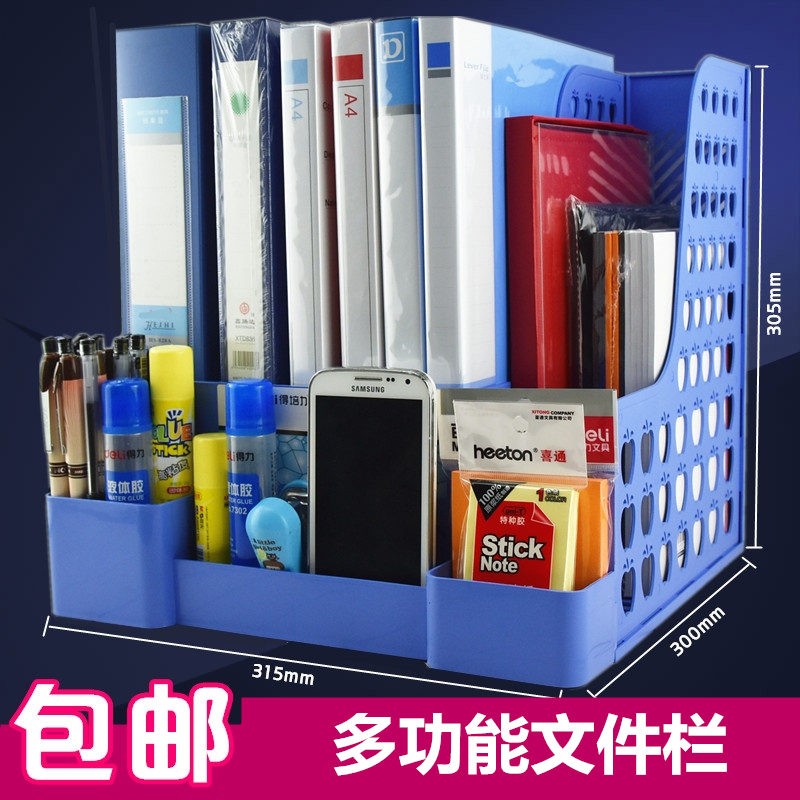 文件收纳四格资料架文件栏文件框文件座/文件架/文件