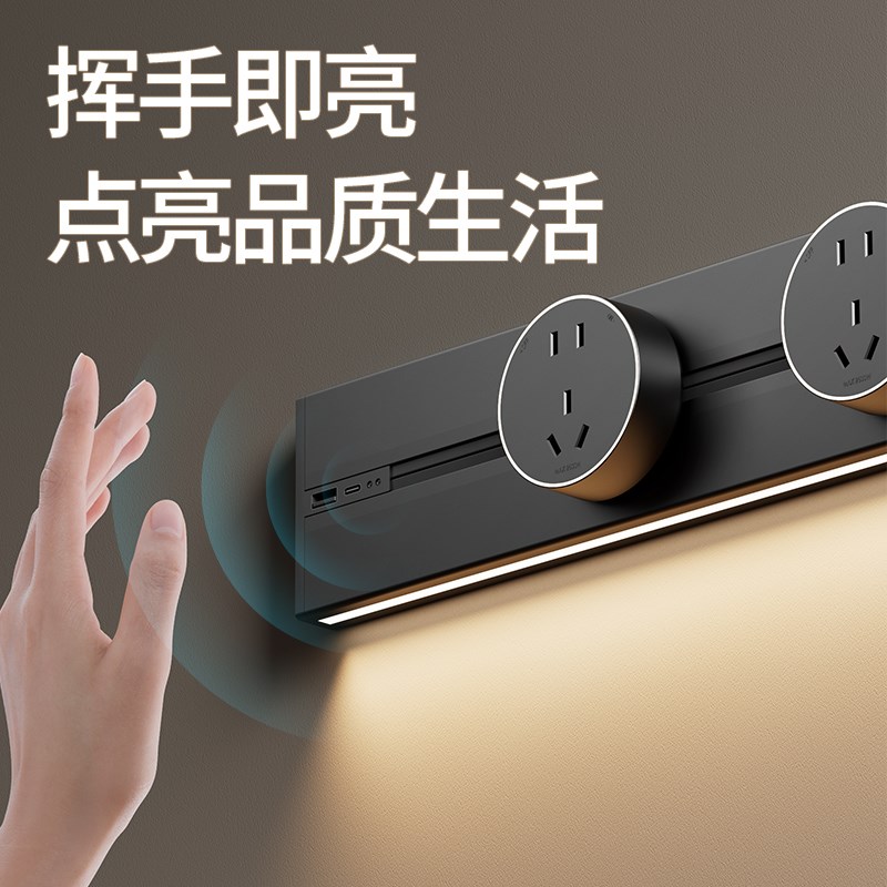 轨道插座可移动家用带感应灯厨房客厅滑轨滑动插排usb-c电源排插