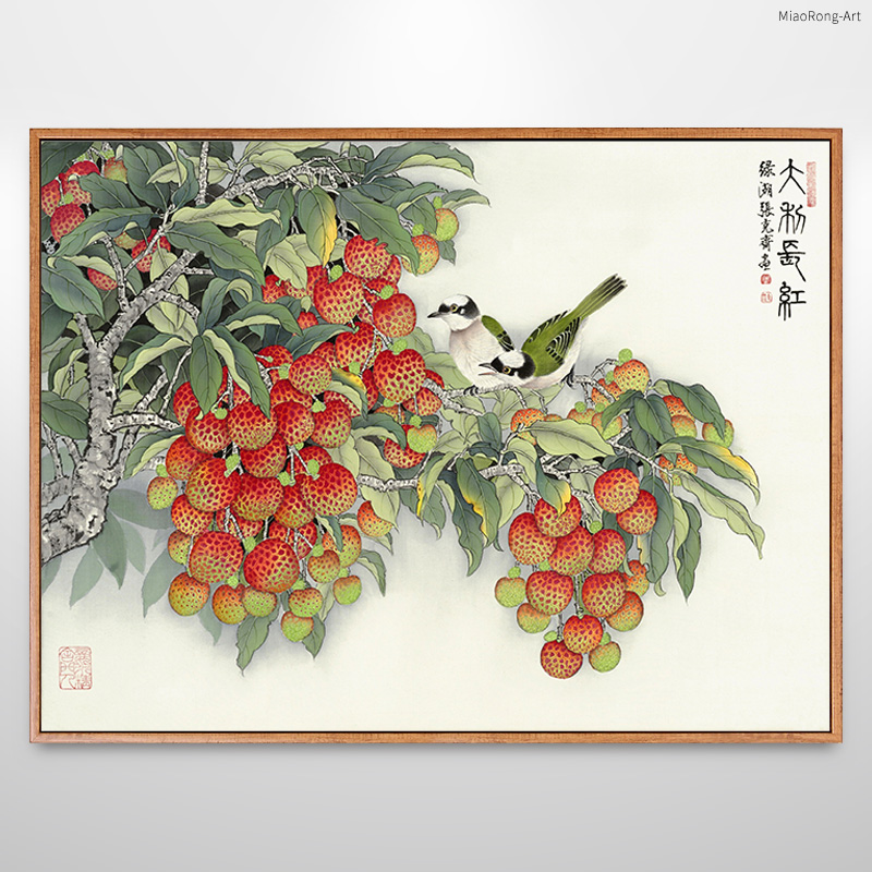 荔枝画餐厅水果画新中式装饰画饭厅厨房壁画单幅背景墙挂画中国风图片