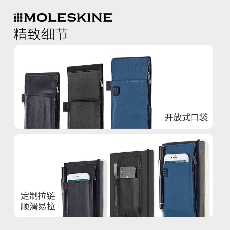 Moleskine 笔记本辅助工具袋 帆布工具带 便携式扩展收纳笔袋 随