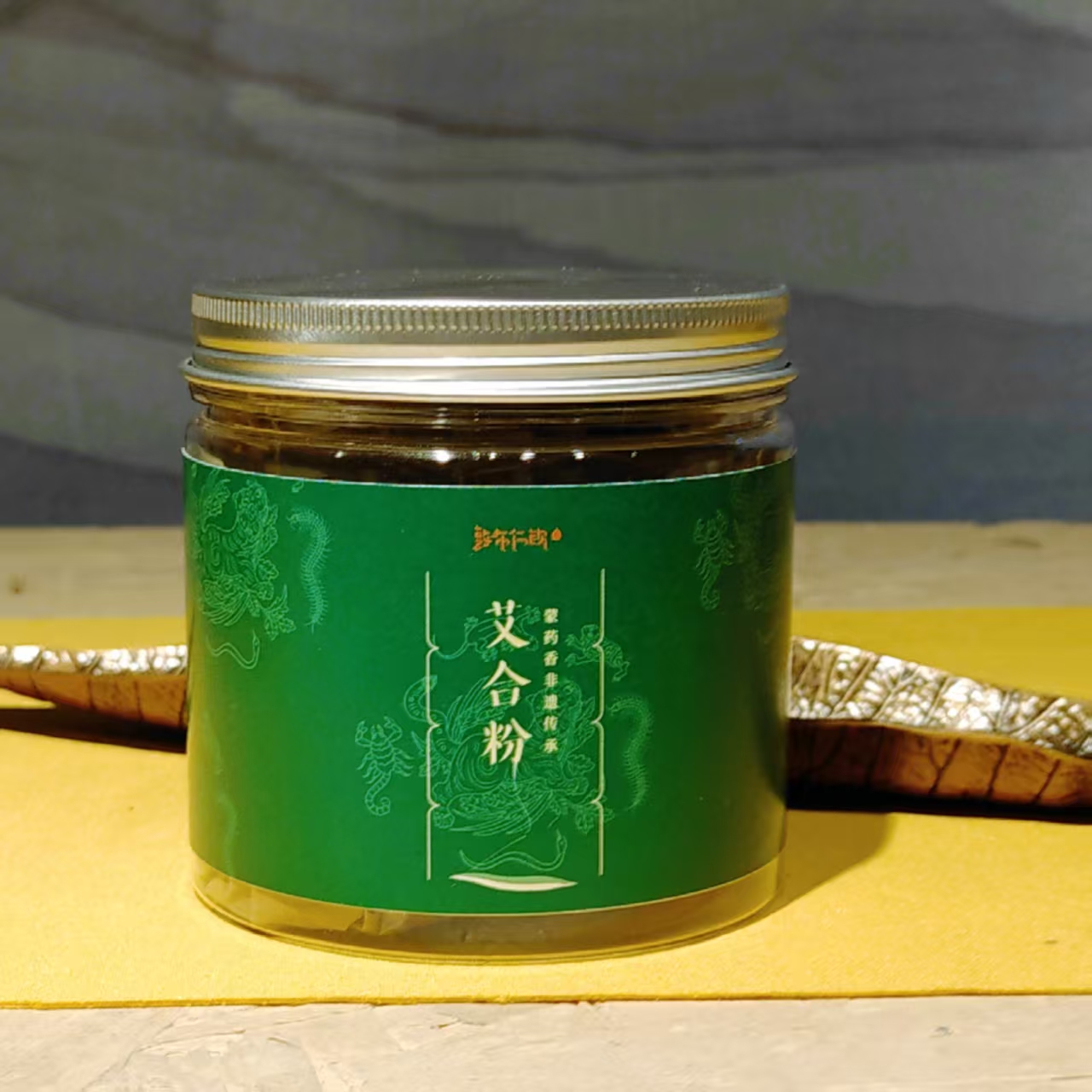 敦布仁钦-非遗艾合香粉