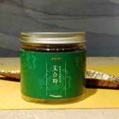 敦布仁钦 非遗艾合香粉