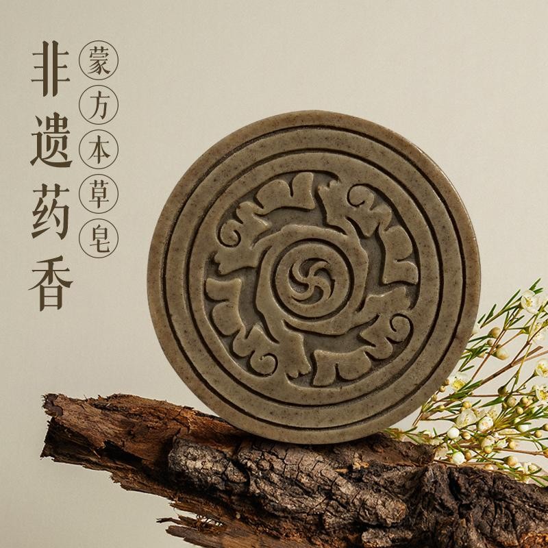 敦布仁钦药香皂手工冷制香皂