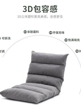 Lazy sofa tatami bed back chair single sofa folding chair