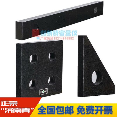 高精度大理石方尺检验方规90度直角尺三角尺平行规平尺直尺00级