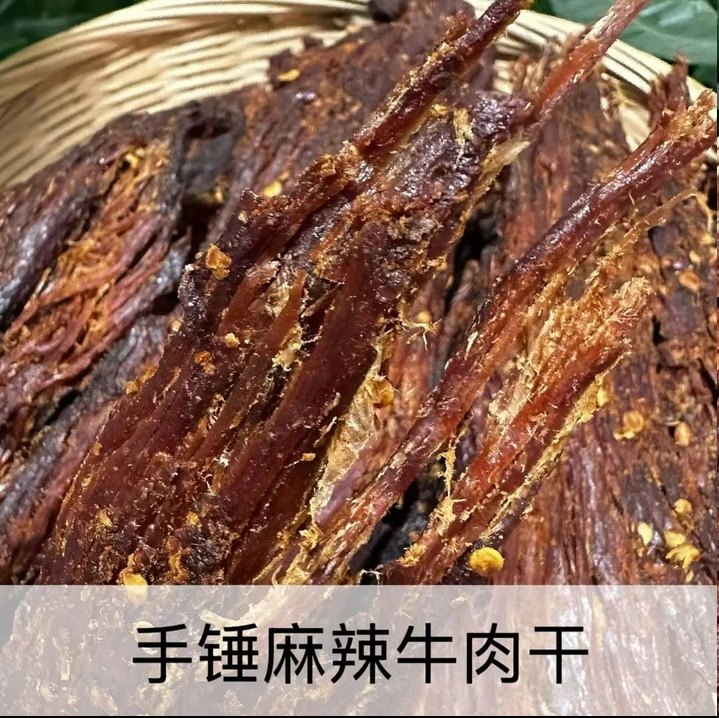 云南傣味碳烤火烧小锤手撕黄牛肉干巴即食零食芒市傣族风味小吃,零食/坚果/特产,牛肉类,淘宝优惠券,粉丝福利购,淘宝优惠卷