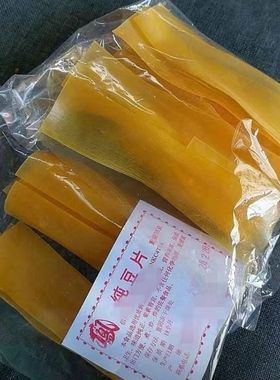 云南特色油炸豌豆片干豆片干栏片小吃零嘴下酒云南豌豆片