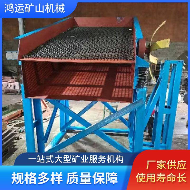 矿用振动筛江西振动筛筛分选矿震动筛振动筛