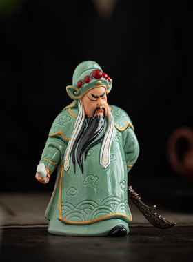 陶瓷醉酒摆武精关家居客厅件财神品二爷招财装饰品