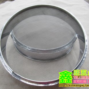 5c面粉筛家用筛子虫卵养殖分样筛标准筛网大米筛