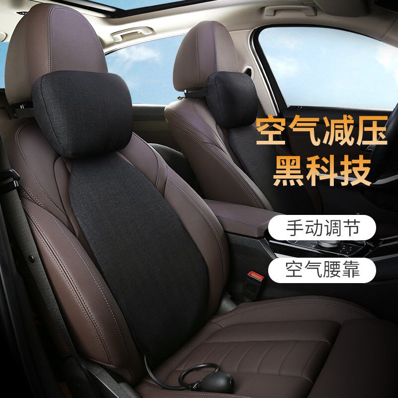 四车腰靠汽季座椅靠背护腰靠动支撑坐椅手垫充气车载腰托护腰枕头