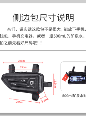 适0于大阳ADV150摩托车侧边用ADV350/V锐125/15包T三角工具包收纳