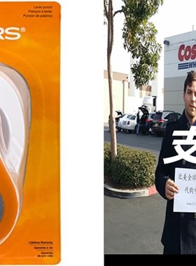 Fs Crce ever Punch, rge