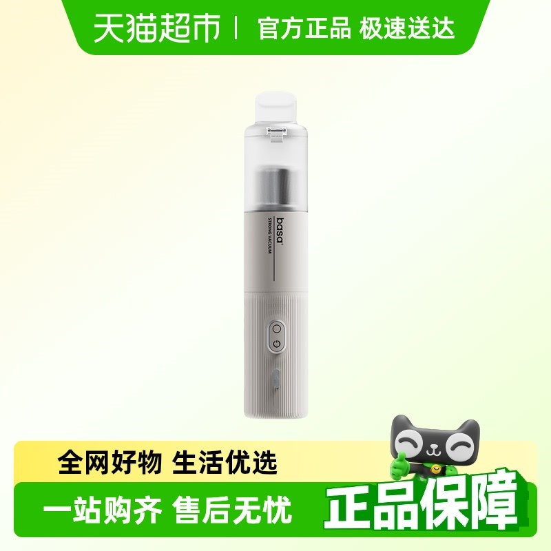 basa车载5新款车用手持小型无线汽车内超强大吸力机
