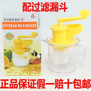 儿童婴儿家用小榨手动型汁果汁机水蔬果菜手摇榨汁器豆浆