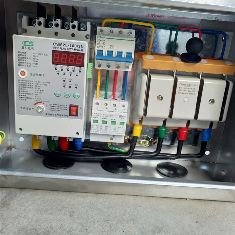 光伏配电箱太阳能发电并网箱三相0ww 大功率并网柜