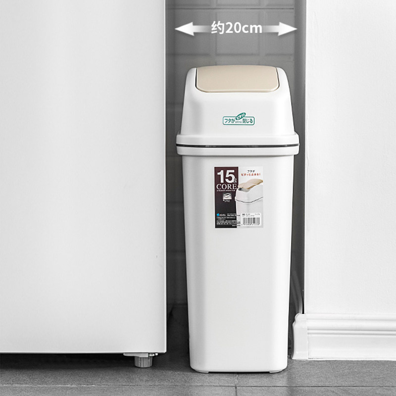 卫生间带盖垃圾桶客厅纸篓小家用厕所夹缝窄防臭有盖圾桶,家庭/个人清洁工具,垃圾桶,淘宝优惠券,粉丝福利购,淘宝优惠卷
