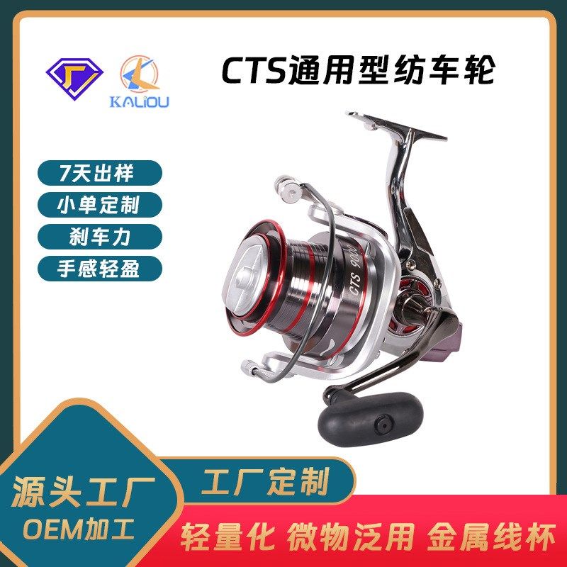 000型锚鱼路亚渔轮海竿海钓鱼线轮远投无间隙斜口全金属纺车轮,户外/登山/野营/旅行用品,鱼线轮,淘宝优惠券,粉丝福利购,淘宝优惠卷