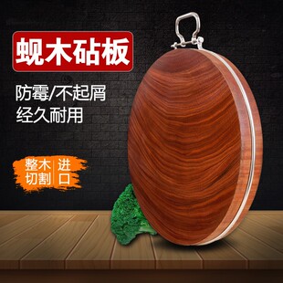 壮乡正宗越南蚬木铁树砧板实木菜板整木切菜板案板家用厨房占板