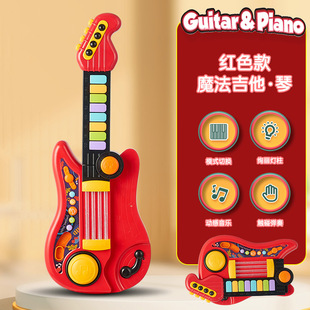 儿童电动吉他仿真音乐多功能电子琴感应弹奏