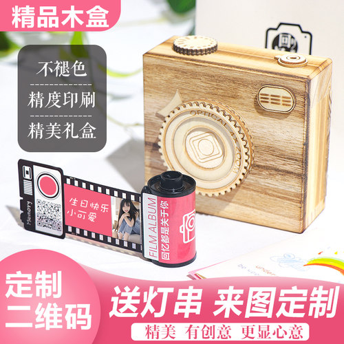记忆胶卷业传声胶卷相情册侣送男女毕y创意手工