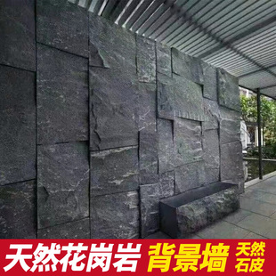 天然大理石花岗岩毛石文化砖酒店艺术影墙石皮别墅电视背景石材