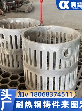 ZG40Cr25Ni20Si2 2520 310S S31008热处理工装料筐淬火料筐