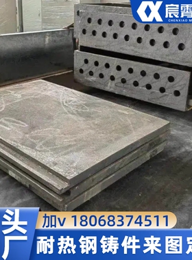 S31008炉底板 衬板 挡渣板机械护板锅炉护板耐热钢护板定制