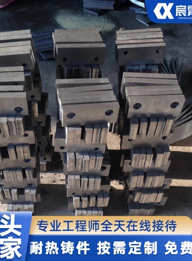 ZG40Cr28Ni48W5Si2回转窑舌板定制 预热器窑尾舌板生产厂家