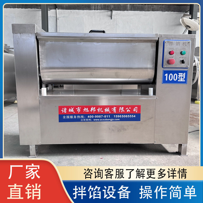 一机多用肉菜馅拌馅机食品馅料多用途拌料机自动出料双绞龙混料机,五金/工具,拌料机,淘宝优惠券,粉丝福利购,淘宝优惠卷