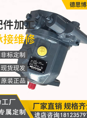 全新油泵 A4VG 40DA2D3R/32R-NZF02NK注塑泵泵胆 油泵柱塞泵