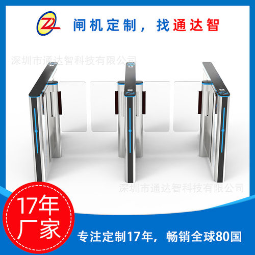 【闸机定制】人行通道闸速通门摆闸人脸识别大厦双向智能门禁系统