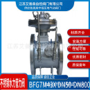 BFDG7M41X不锈钢管力阀 管 膜片式 管DN300控制阀其他阀门其 活塞式