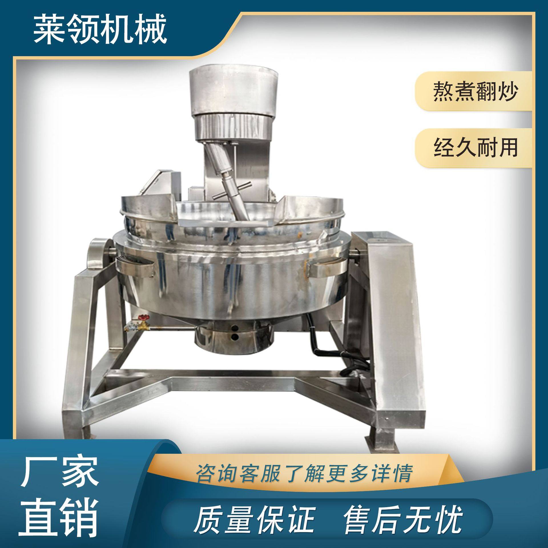 食堂多爪炒菜行星炒菜锅 食堂炒鸡蛋不糊行星炒锅 芋泥馅料搅拌锅,清洗/食品/商业设备,汤炉/夹层锅/熬煮锅/漂烫锅,淘宝优惠券,粉丝福利购,淘宝优惠卷