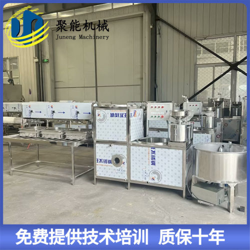 分离式磨浆豆腐机 豆腐机械全自动制作 聚能成套豆制品设备
